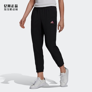 Adidas 阿迪达斯 女款运动训练舒适透气收腿小脚梭织九分裤GM5639