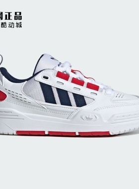 Adidas 三叶草 ADI2000 大童复古经典耐磨低帮休闲鞋板鞋 IG7485