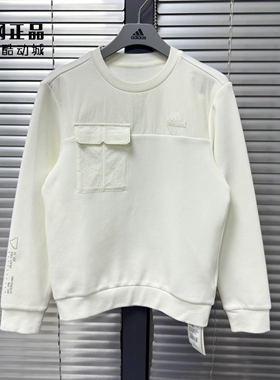 Adidas 阿迪达斯正品 女儿童运动休闲舒适圆领卫衣套头衫 JN9586