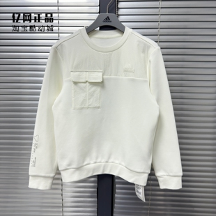 女儿童运动休闲舒适圆领卫衣套头衫 JN9586 阿迪达斯正品 Adidas