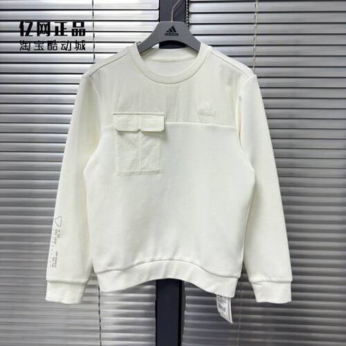 Adidas 阿迪达斯正品 女儿童运动休闲舒适圆领卫衣套头衫 JN9586