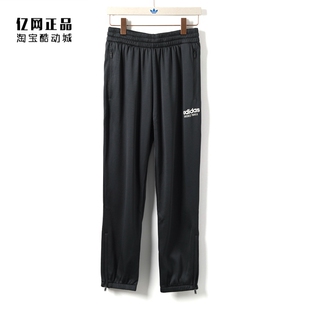 Adidas 阿迪达斯正品 男款运动休闲薄绒保暖收口束脚长裤 IL2182
