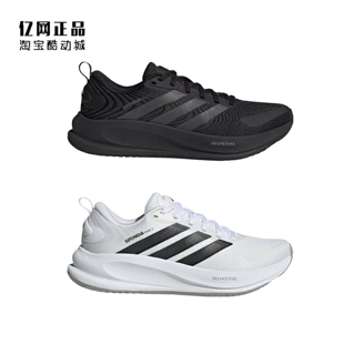 Adidas 阿迪达斯 男女缓震舒适运动跑步鞋 JQ1823 JQ1825 JQ4336