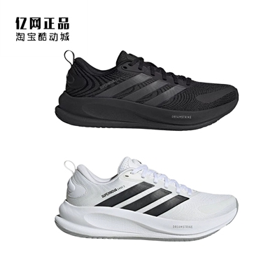 Adidas 阿迪达斯 男女缓震舒适运动跑步鞋 JQ3911 JQ1825 JQ4336
