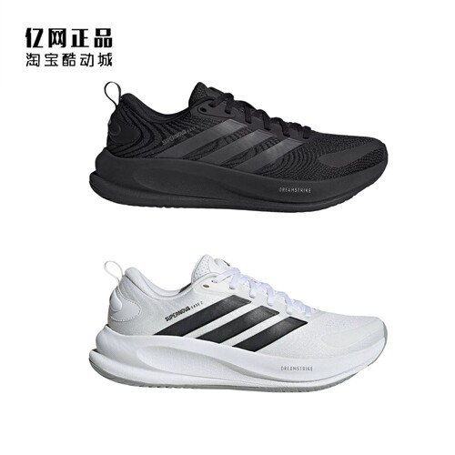 Adidas 阿迪达斯 男女缓震舒适运动跑步鞋 JQ3911 JQ1825 JQ4336