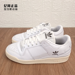 FORUM 三叶草 GW3180 复古百搭低帮休闲鞋 板鞋 男女经典 Adidas