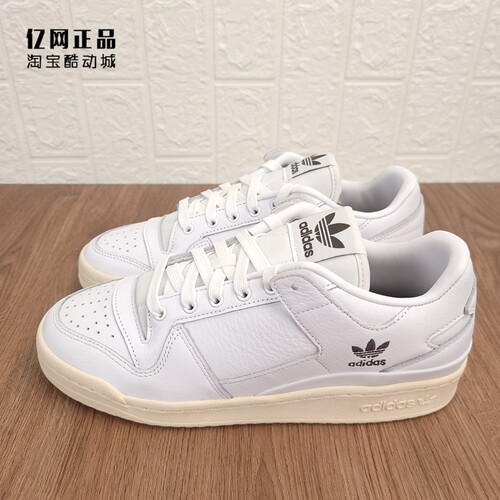 阿迪达斯男女经典百搭休闲板鞋