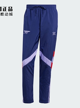 Adidas 三叶草 男款阿森纳足球休闲文化复古梭织运动长裤 IS6500