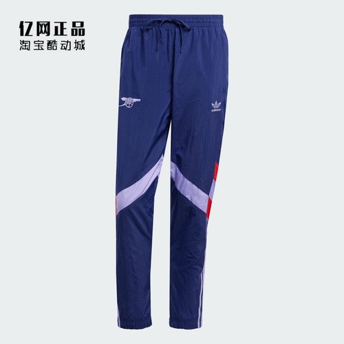 Adidas 三叶草 男款阿森纳足球休闲文化复古梭织运动长裤 IS6500