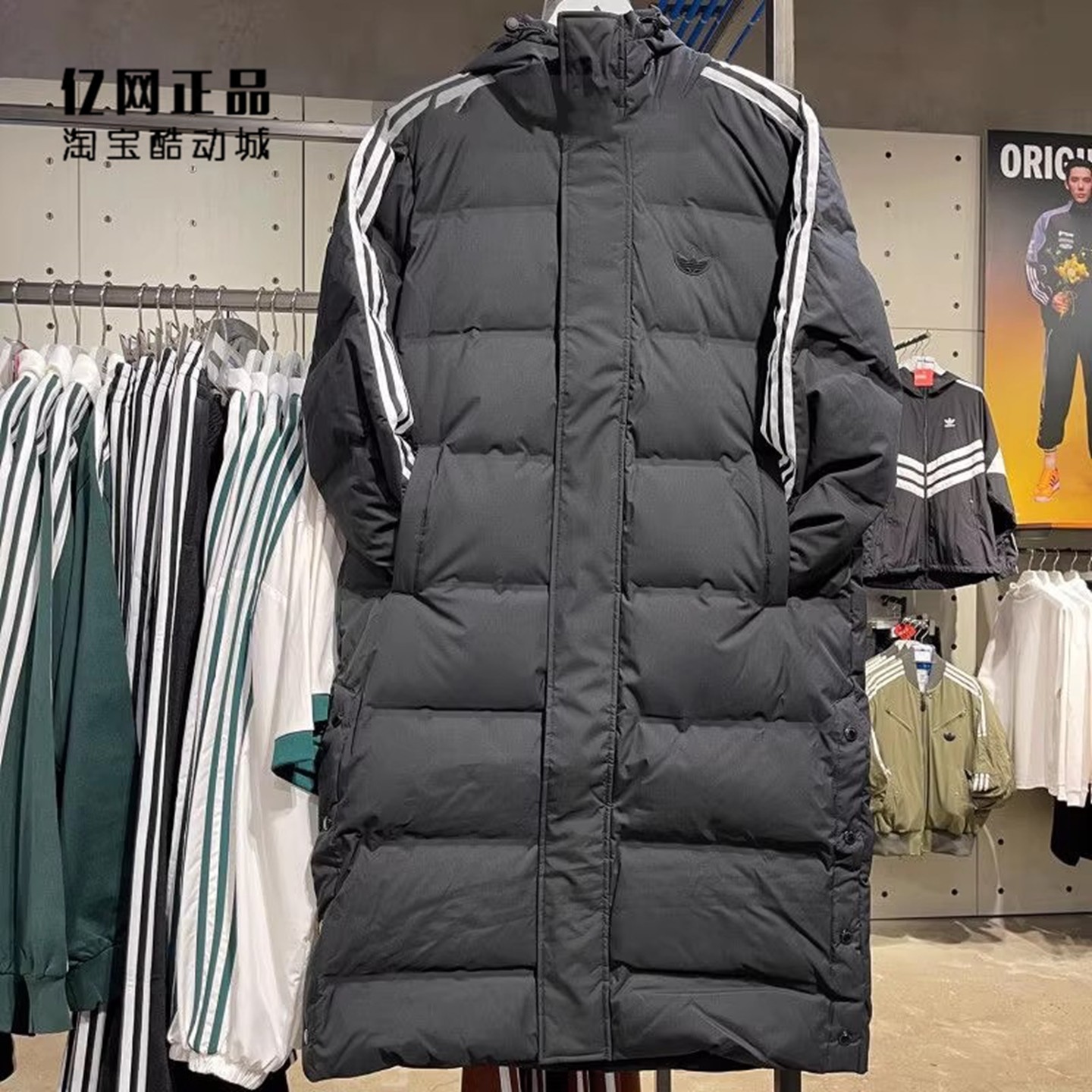 Adidas 三叶草 男冬季经典款运动休闲防风保暖长款羽绒服 JD3749