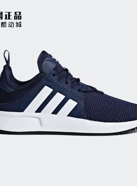 Adidas 阿迪达斯 三叶草 大童经典舒适运动休闲鞋 CQ2964 CQ2965
