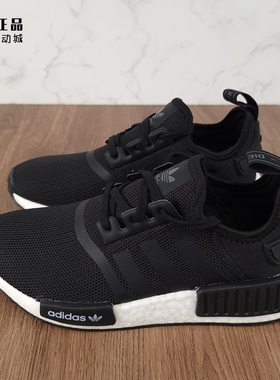 Adidas 三叶草 NMD 大童少女缓震轻便舒适透气运动休闲鞋 FW0431