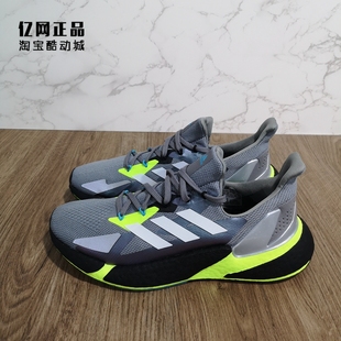 Adidas 阿迪达 X9000L4 男款Boost减震透气运动跑鞋FW8385 FX8439