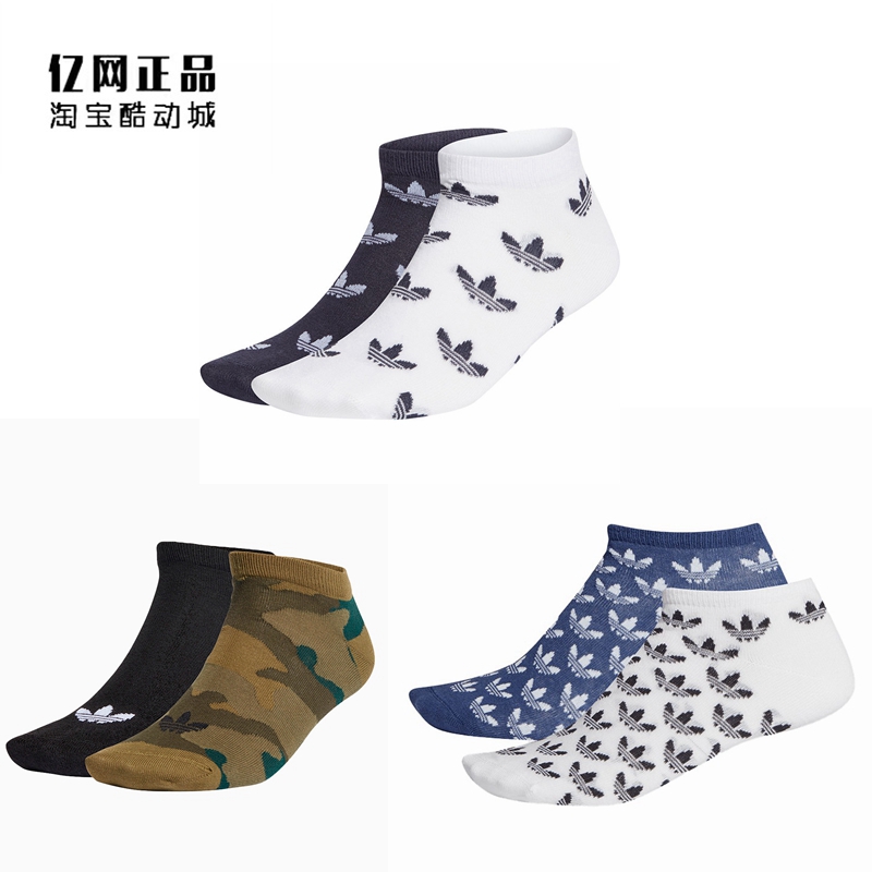 阿迪达斯低帮短袜时尚百搭透气