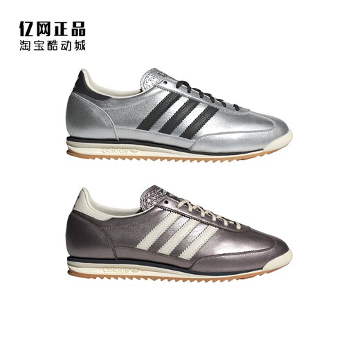 Adidas 三叶草 SL72 OG 男女经典百搭运动休闲鞋 JH6363 JH6364