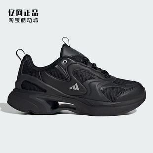 Adidas 女子缓震舒适时尚 百搭运动休闲鞋 JR5693 阿迪达斯正品