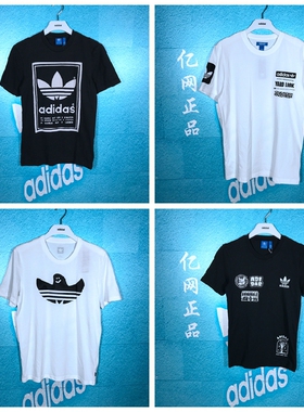 adidas 三叶草 男款运动休闲短袖T恤CD8182 CF3110 BP6154 BS3167