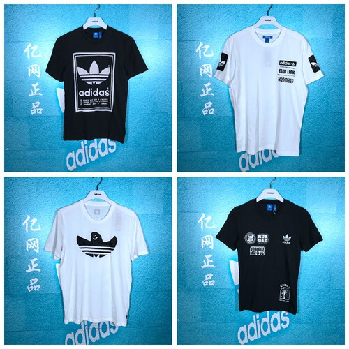 Adidas男款运动休闲短袖T恤