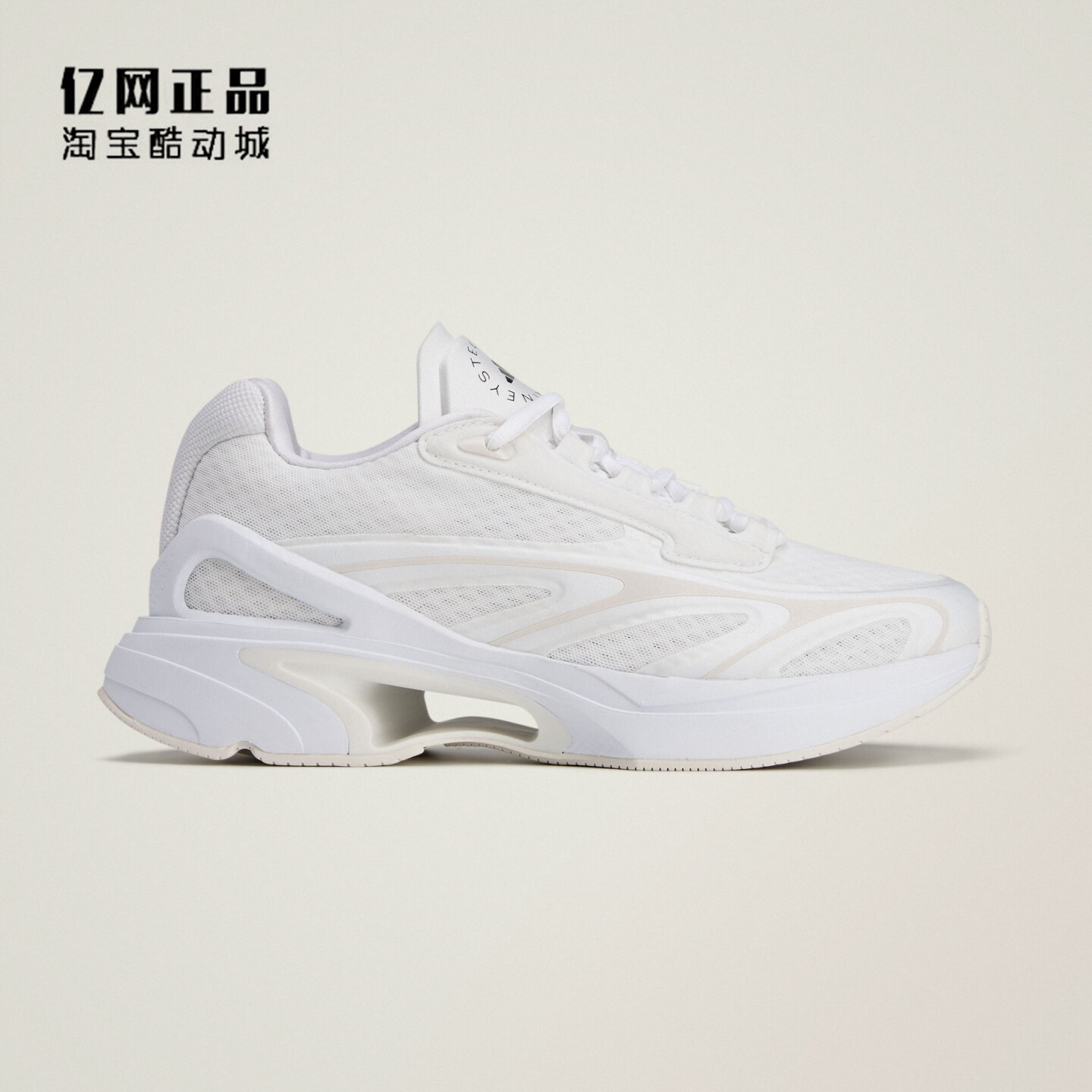 Adidas Stella 女款缓震舒适网面透气运动训练鞋 JH8763 JH8766 - 实物图