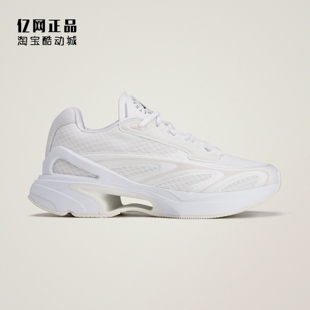Adidas Stella 女款缓震舒适网面透气运动训练鞋 JH8763 JH8766