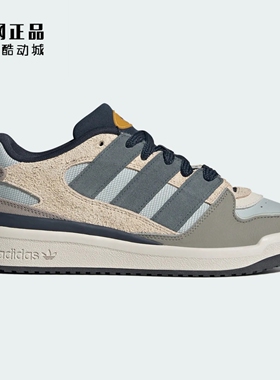 Adidas 三叶草 FORUM2000 男女复古百搭休闲鞋板鞋 JP9211 JP9212