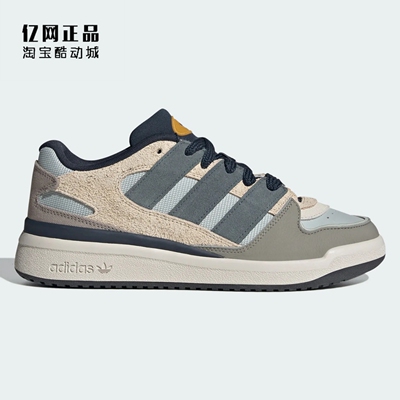 Adidas 三叶草 FORUM2000 男女复古百搭休闲鞋板鞋 JP9211 JP9212
