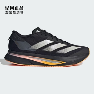 Adidas 阿迪达斯 ADIZERO SL2 男款轻质减震透气运动跑步鞋IF1157