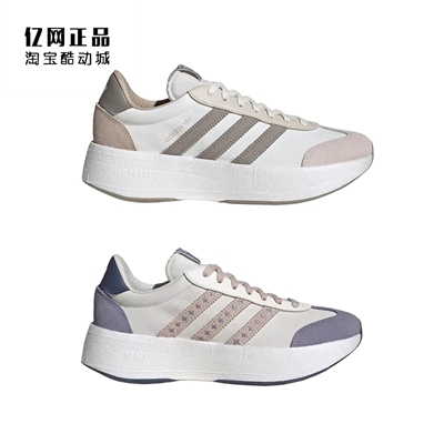Adidas 三叶草 BOOST 男女缓震舒适厚底运动休闲鞋 JR8026 JR8012