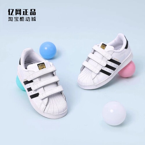 Adidas 三叶草 婴小童金标贝壳头经典魔术贴休闲鞋板鞋 EF4842