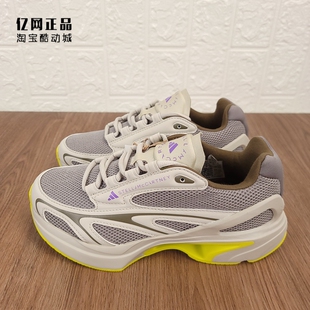 减震舒适运动跑步鞋 Adidas IE1535 女款 SPORTSWEAR 阿迪达斯 SMC