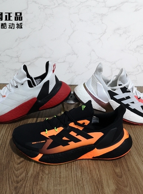 Adidas 阿迪达斯 Boost 男款缓震运动跑步鞋FW8388 G54885 GZ7605