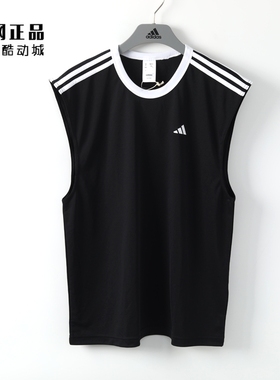 Adidas 阿迪达斯 男款夏季运动训练舒适透气篮球无袖背心 IL2294