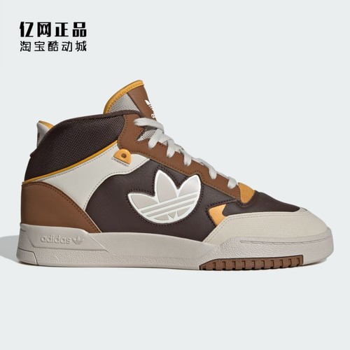 Adidas 三叶草 DROP STEP XL 男女时尚百搭中帮休闲板鞋 JP9984