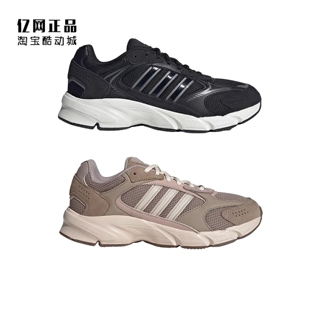 Adidas 阿迪达斯 男女经典缓震运动休闲鞋 JQ9622 JH6920 JS4839