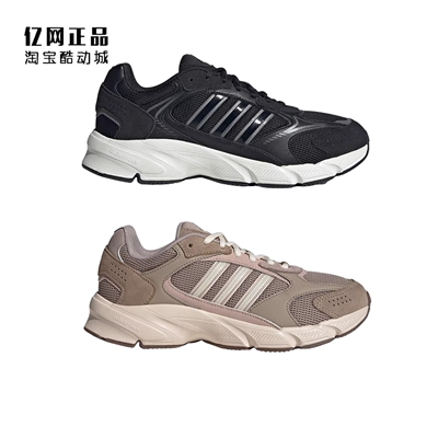 Adidas 阿迪达斯 男女经典缓震运动休闲鞋 JQ9622 JH6920 JS4839