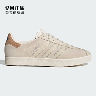 GAZELLE 男女复古经典 德训鞋 ID2019 Adidas 低帮板鞋 三叶草