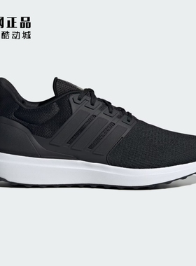 Adidas 阿迪达斯 男子缓震舒适经典运动鞋 IG5999 IG6001 IG6003