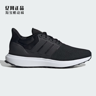 阿迪达斯 IG6001 男子缓震舒适经典 IG5999 IG6003 运动鞋 Adidas