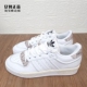 男女经典 三叶草 百搭休闲低帮板鞋 ID4796 Adidas HR0464 HQ7019