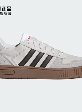 Adidas 阿迪达斯 男女经典百搭低帮休闲板鞋JP8232 JP8234 JI2564