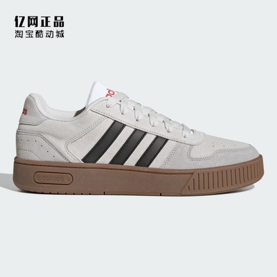 Adidas 阿迪达斯 男女经典百搭低帮休闲板鞋JP8232 JP8234 JI2564