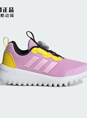 Adidas 阿迪达斯 中大女儿童春季轻便舒适旋转纽扣运动鞋 ID7844