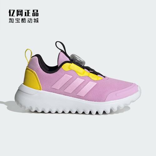 Adidas 阿迪达斯 中大女儿童春季轻便舒适旋转纽扣运动鞋 ID7844