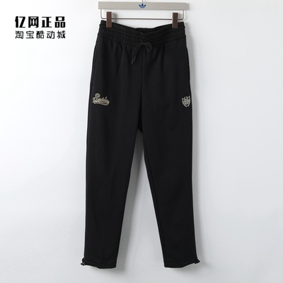 阿迪达斯男款加绒保暖运动裤