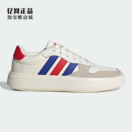 Adidas 阿迪达斯正品 男款经典百搭耐磨低帮休闲鞋板鞋 JP7114