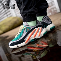 Adidas clover fyw 98 мужская мода ретро -ретро -обувь тенденция спортивная повседневная обувь Eg5195