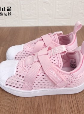 Adidas 三叶草 女童夏季舒适网面透气软底贝壳头运动休闲鞋HQ4055