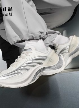 Adidas 阿迪达斯 男女新款缓震舒适运动休闲跑步鞋 JR6390 JR5383