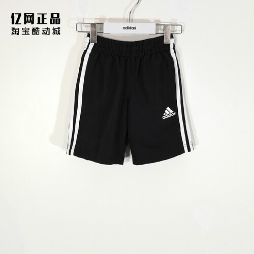 ADIDAS阿迪达斯运动休闲梭织短裤