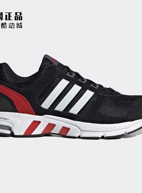 Adidas 阿迪达斯 男女秋冬防滑耐磨减震运动跑步鞋 GZ2783 IF0186